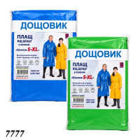Плащ-дощовик з поясом 40 мкм (7777)