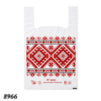 Пакети майка Вишиванка БПА 32х50 см (8966)