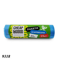 Пакети для сміття з затяжкою Cheap&Good 35 л 15 шт (9318) Пакети для сміття з затяжкою Cheap&Good 35 л 15 шт (9318)