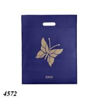 Пакет Serikoff Метелик синій 40х50 см (4572)