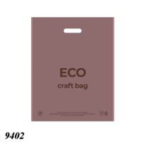 Пакет Serikoff Envi Eco Кава 40х50 см (9402)