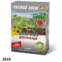 Добриво Чистий лист для розсади 300 г  (3818)