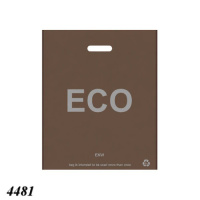 Пакет Serikoff Envi Eco кава 40х50 см (4481)