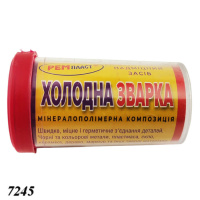 Клей Холодна зварка 20 г (7245)