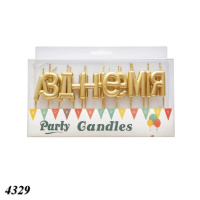 Свічка тортова З Днем Народження (4329) Свічка тортова З Днем Народження (4329)