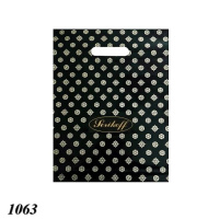 Пакет Serikoff Преміум Гранд Чорний 45х52 см (1063)