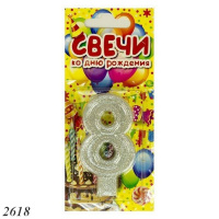 Свічка тортова цифра 8 об'ємна (2618) Свічка тортова цифра 8 об'ємна (2618)