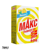 Порошок пральний Макс автомат 350 г (7093)