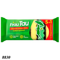Губки для посуду Frau Tau Фантастична піна 6 шт (8830)