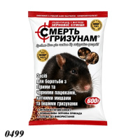 Засіб для боротьби з мишами Смерть гризунам 600 г (0499)
