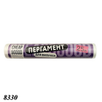 Пергамент Cheap&Good 280 мм х 25 м Білий (8330) Пергамент Cheap&Good 280 мм х 25 м Білий (8330)
