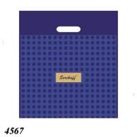 Пакет Serikoff Подарунковий синій 35х38 см (4567)