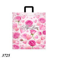 Пакет ПластикПак Моє кохання 40х42 см (3725)