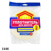 Утеплювач дверний 3 м (1446) Утеплювач дверний 3 м (1446)