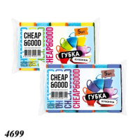 Губки для посуду Cheap&Good 5 шт (4699)