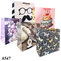 Пакет подарунковий паперовий 23х23х10 см (6547) Пакет подарунковий паперовий 23х23х10 см (6547)