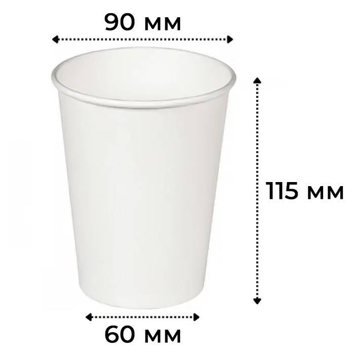 Стакан паперовий 430 мл білий Стакан паперовий 430 мл білий