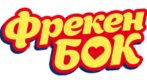 Фрекен Бок