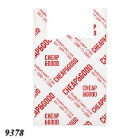 Пакети майка Cheap&Good 36х55 см (9378)