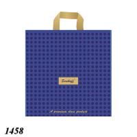Пакет Serikoff Подарунковий синій 40х40 см (1458)