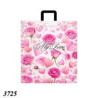 Пакет ПластикПак Моє кохання 40х42 см (3725)