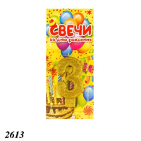 Свічка тортова цифра 3 об'ємна (2613)