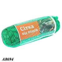 Сітка від птахів Agreen 4мх10м (A 8694) Сітка від птахів Agreen 4мх10м (A 8694)