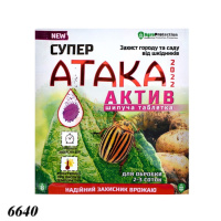 Інсектицид від колорадського жука Супер Атака таблетка, 8 г  (6640)