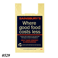Пакети майка Sainsbury 30х50 см (0529)