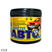 Автопаста 550 гр (3528) Автопаста 550 гр (3528)