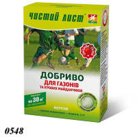 Добриво Чистий лист 300 г для газону (0548)
