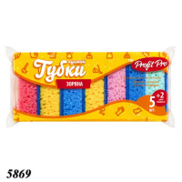Губки для посуду Profit Зоряна пористі 5+2 шт (5869)