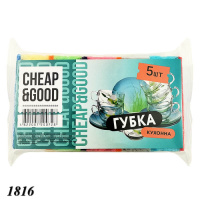 Губки для посуду Cheap&Good пористі 5 шт (1816)