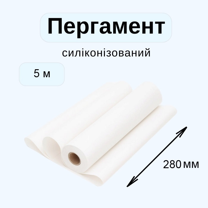 Пергамент Cheap&Good 280 мм х 5 м силіконізований Пергамент Cheap&Good 280 мм х 5 м силіконізований