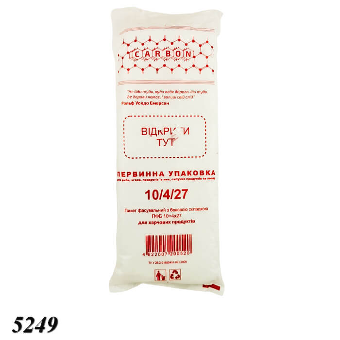 Пакети фасувальні CARBON 10х27 см Пакети фасувальні CARBON 10х27 см