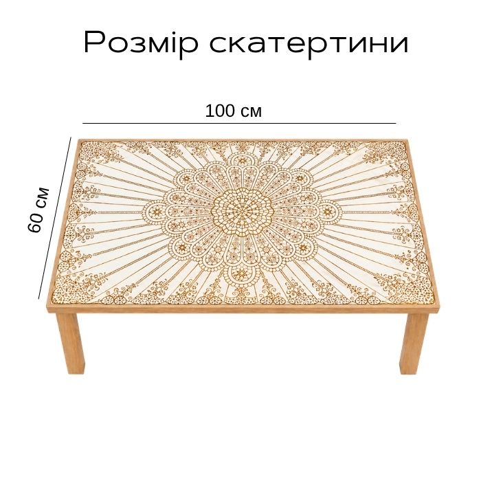 Термосерветка-скатертина Золота/Срібна 60х100см