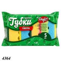 Губки для посуду Profit Говерла хвилясті 5 шт (4364)