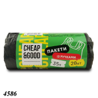 Пакети для сміття Cheap&Good з ручками 35 л 20 шт (4586) Пакети для сміття Cheap&Good з ручками 35 л 20 шт (4586)
