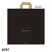 Пакет Serikoff Респект 45х43 см (0295) Пакет Serikoff Респект 45х43 см (0295)