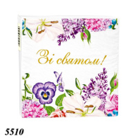 Серветка LaFleu Квіткове вітання 16 шт двошарова (5510)