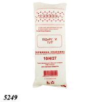 Пакети фасувальні CARBON 10х27 см (5249)