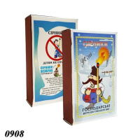 Сірники господарські XXL 2000 шт (0908) Сірники господарські XXL 2000 шт (0908)