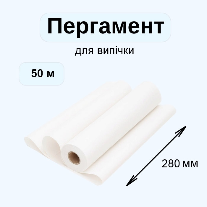 Пергамент Cheap&Good 280 мм х 50 м Білий Пергамент Cheap&Good 280 мм х 50 м Білий