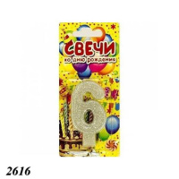 Свічка тортова цифра 6 об'ємна (2616) Свічка тортова цифра 6 об'ємна (2616)