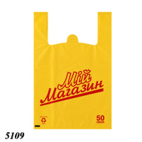 Пакети майка Мій магазин 38х56 см (5109)