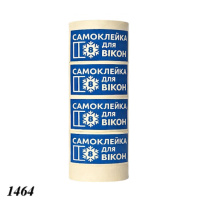Паперова стрічка самоклейка 8 вікна (1464)
