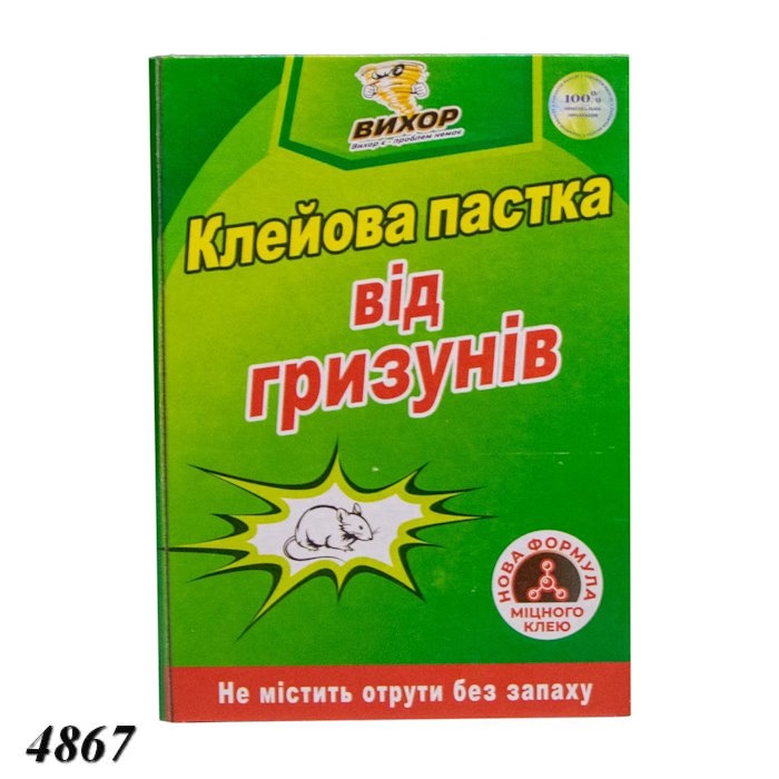Мишоловка липучка Книжка велика 31х21 см Мишоловка липучка Книжка велика 31х21 см