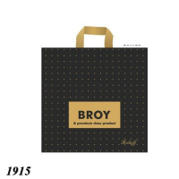 Пакет Serikoff Преміум Брой чорний 45х43 см (1915)