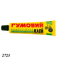 Клей водостійкий Хімік-Плюс Гумовий 40 мл (2723)