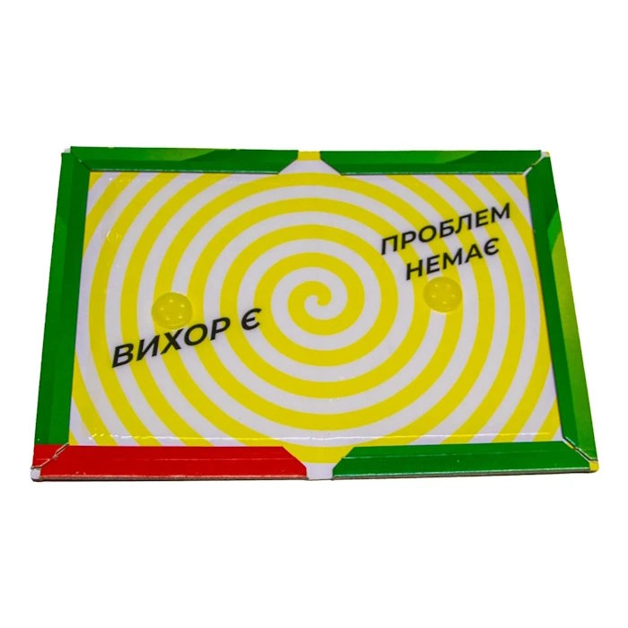 Мишоловка липучка Книжка велика 31х21 см Мишоловка липучка Книжка велика 31х21 см